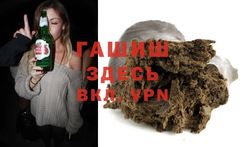 Гашиш hashish  Мамадыш 