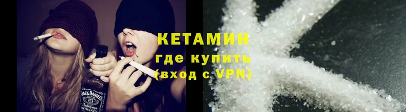 как найти закладки  OMG зеркало  КЕТАМИН ketamine  Мамадыш 