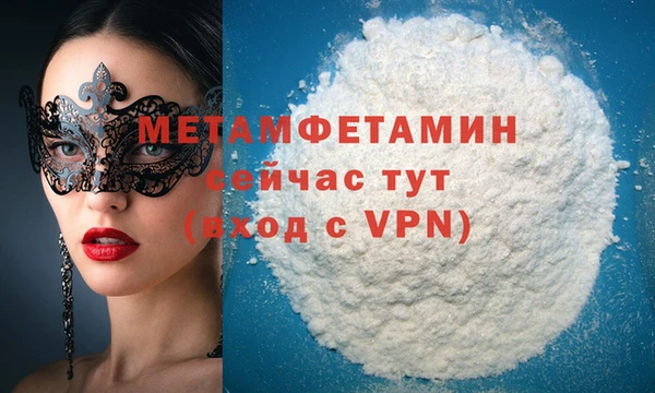 MDMA Premium VHQ Верея