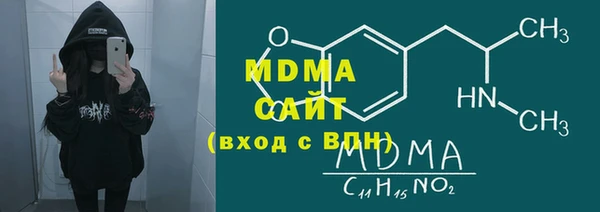 MDMA Premium VHQ Верея