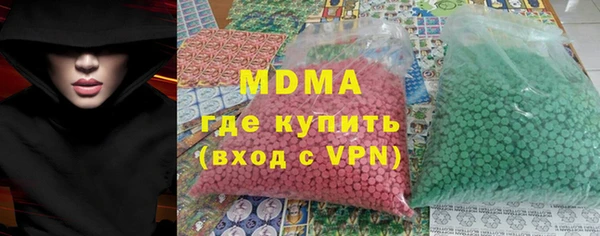 MDMA Premium VHQ Верея