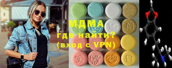 MDMA Premium VHQ Верея