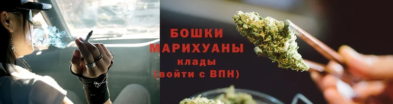 наркошоп  Мамадыш  Конопля SATIVA & INDICA 